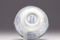 China - Pair of small Imperial bowls Ming in blue and white porcelain decorated with dragons, mark and period Cheng Hua (CHENGHUA 1465-1487).