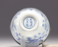 China - Pair of small Imperial bowls Ming in blue and white porcelain decorated with dragons, mark and period Cheng Hua (CHENGHUA 1465-1487).