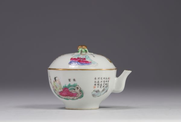 Chine - théière porcelaine famille rose Wu Shuang Pu.