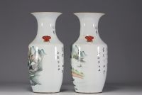 China - Pair of famille rose porcelain vases decorated with landscape and poem.