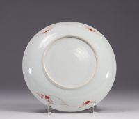 Chine - assiette en porcelaine famille Rose, époque Yongzheng.