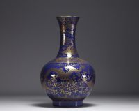 China - A powder blue and gold porcelain vase decorated with five-clawed dragons.