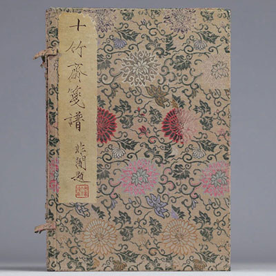 China - Shizhuzhai notebook published by Rongbaozhai - 1950s