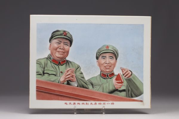 Chine - Mao Zedong et Lin Biao plaque en porcelaine d'époque République.