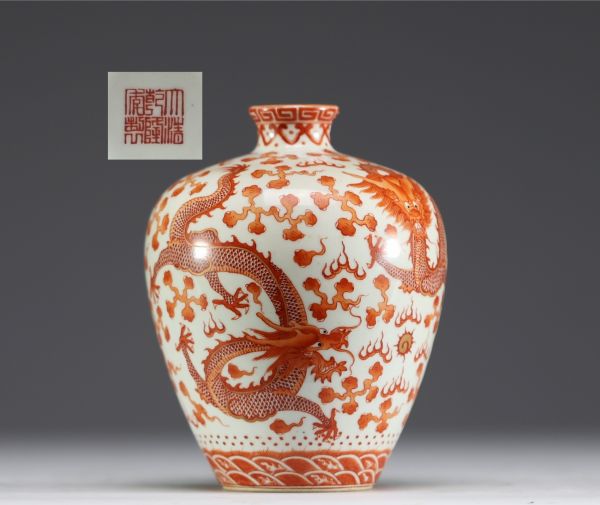 Chine - Vase en porcelaine à décor de dragons impériaux en rouge fer, dynastie Qing. marque Qianlong