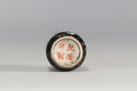 China - Porcelain snuffbox decorated with a dragon on a black background, Qianlong mark.