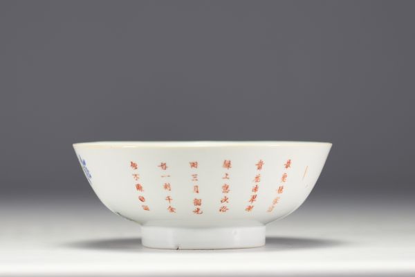 China - Polychrome porcelain bowl decorated with peaches, flowers and a poem, intended for the Vietnamese market, mark under the piece, 19th century.