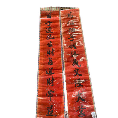 Chinese scroll decorated with calligraphy on a red background from 19th century