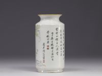 China, Cheng MEN (1833-1908) Qianjiang cai porcelain vase decorated with cranes and calligraphies.