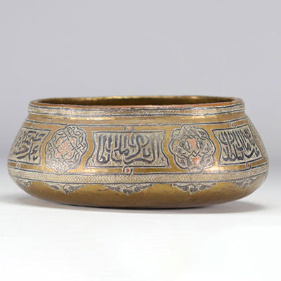 Orientalist bowl in metal and silver openwork with Islamic inscriptions