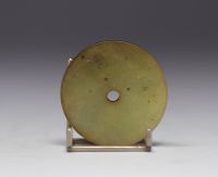 China - Carved jade with Chilon decoration, Qing period.