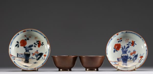 Chine - Ensemble de deux bols et assiettes en porcelaine à décor floral intérieur et capucine, XVIIIème.