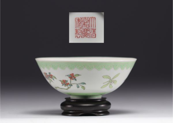 China - Rare Rose Family porcelain bowl with floral decoration and imperial mark, Jiaqing period (1796-1820).