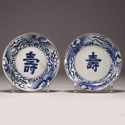Chine - Paire d'assiettes en porcelaine blanc bleu marque et époque Kangxi