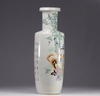 Vase en porcelaine de la Famille Rose à décor de jeunes femmes, XIXe siècle.