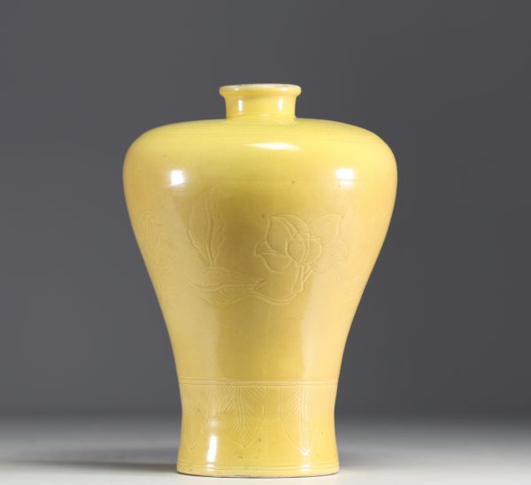 Chine - Vase de forme meiping en porcelaine monochrome jaune, époque Qing.