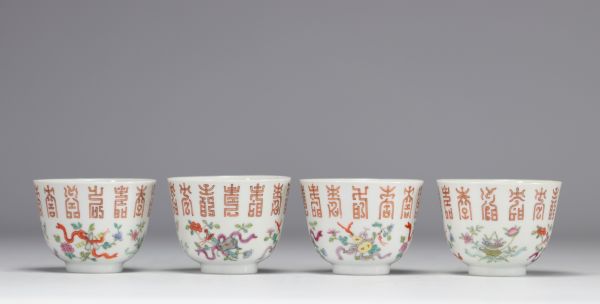 Set of four bowls decorated with flowers and calligraphy of the Gangxu period (1875-1908) and with mark under the piece