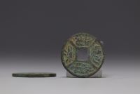 China - set of sixteen sapèques, bronze coins dating from the 17th century