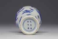 China - Meiping vase in white and blue porcelain with dragon and phoenix design, mark under the piece.