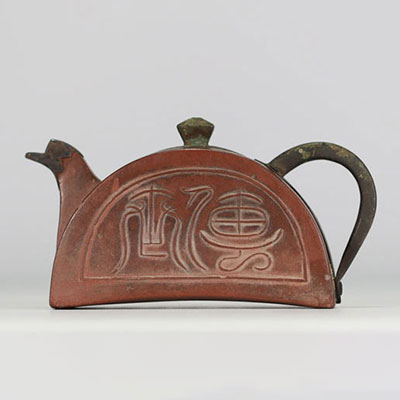 Chine - Théière d'érudit en argile Yixing, anse, couvercle et bec verseur en bronze, Dynastie Qing.