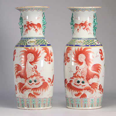 Grande paire de vases Chinois ornés de chiens Fo