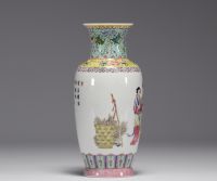 China - Famille rose porcelain vase decorated with ladies, Republic period.