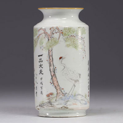 China, Cheng MEN (1833-1908) Qianjiang cai porcelain vase decorated with cranes and calligraphies.