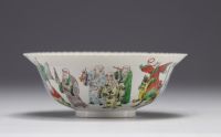 China - Porcelain bowl decorated with frieze of characters, mark in red under the piece.