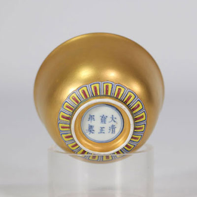 Gilded porcelain bowl with Yongzheng mark from 18th century