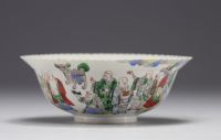 China - Porcelain bowl decorated with frieze of characters, mark in red under the piece.